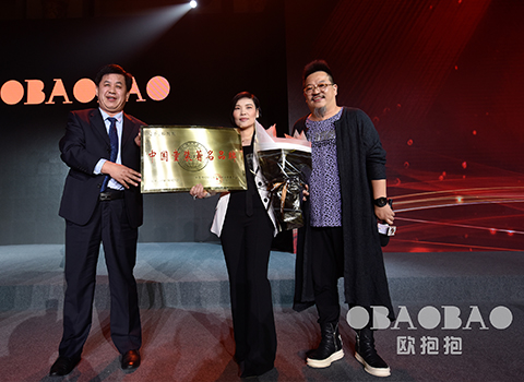 OBAOBAO品牌資訊 | 歐抱抱被中國市場(chǎng)學(xué)會(huì)評(píng)定為“童裝著名品牌”